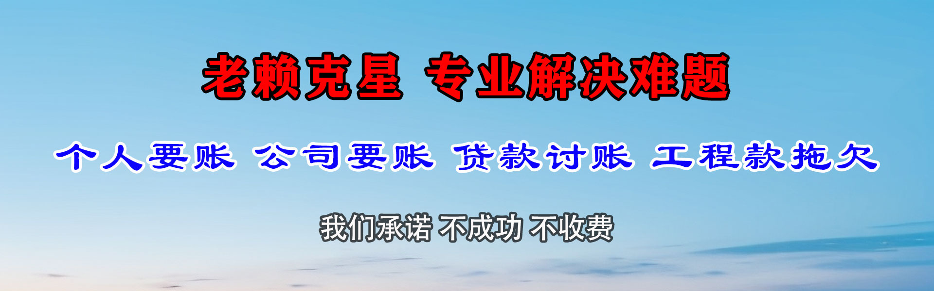 高邮清数公司